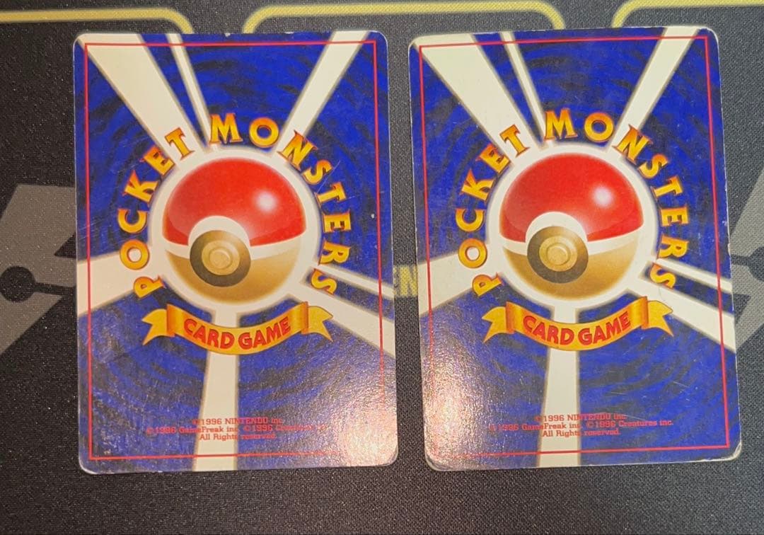 【準美品】旧裏キラカード 15枚まとめ売り