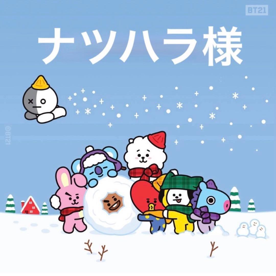 ナツハラ様