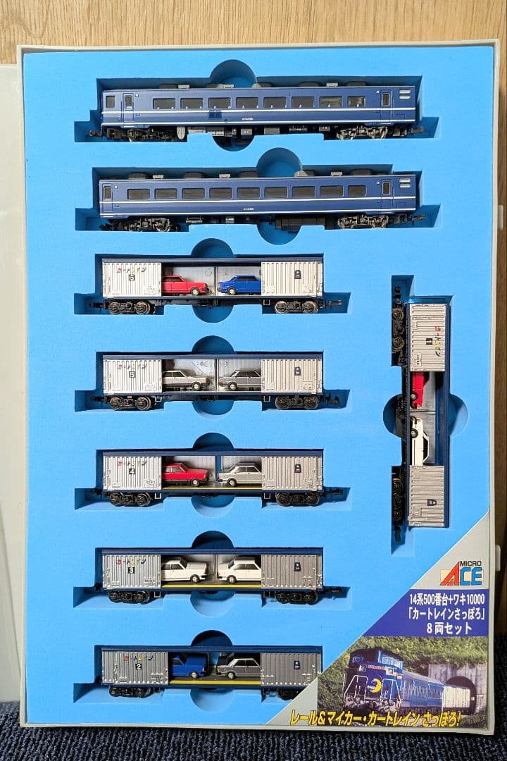 【14系500番台＋ワキ10000 カートレインさっぽろ 8両セット】