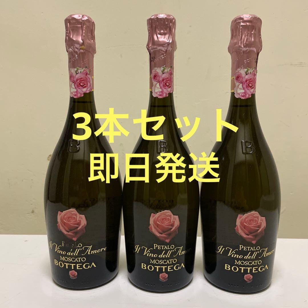モスカートペタロ 750ml 3本セット