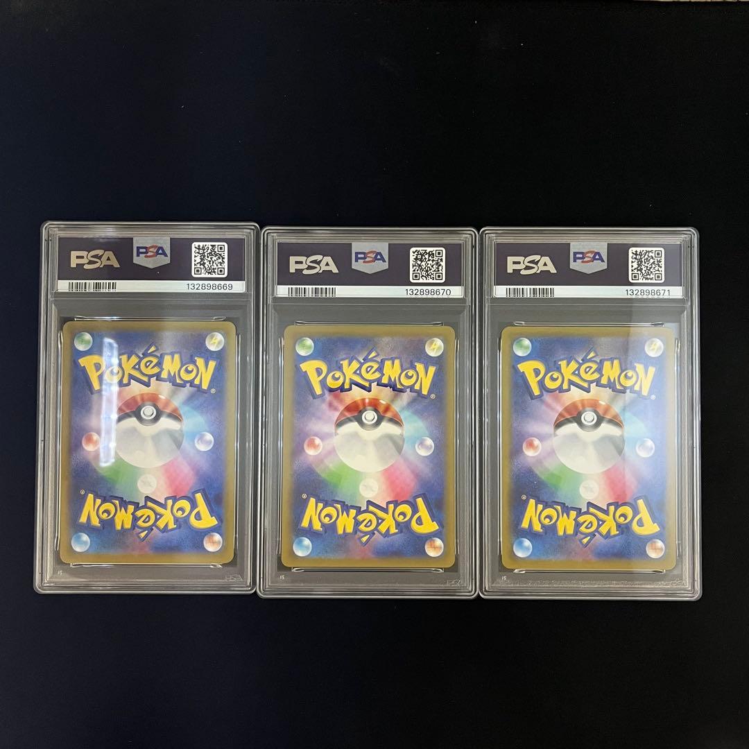 PSA10 フシギダネ フシギソウ フシギバナ CLASSIC 連番 ポケカ