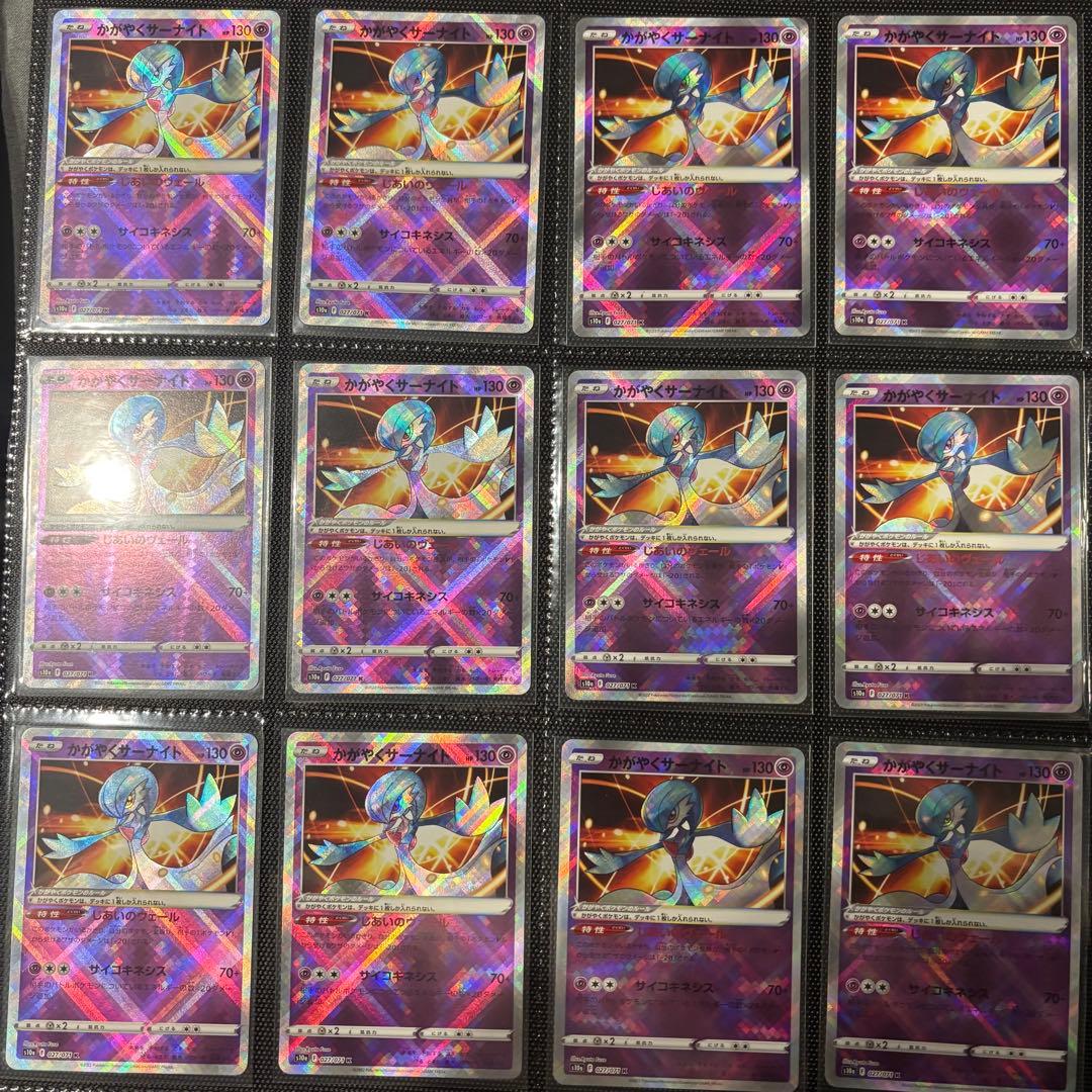 ポケカ引退 かがやくシリーズまとめ売り リザードン フシギバナ カメックスなど