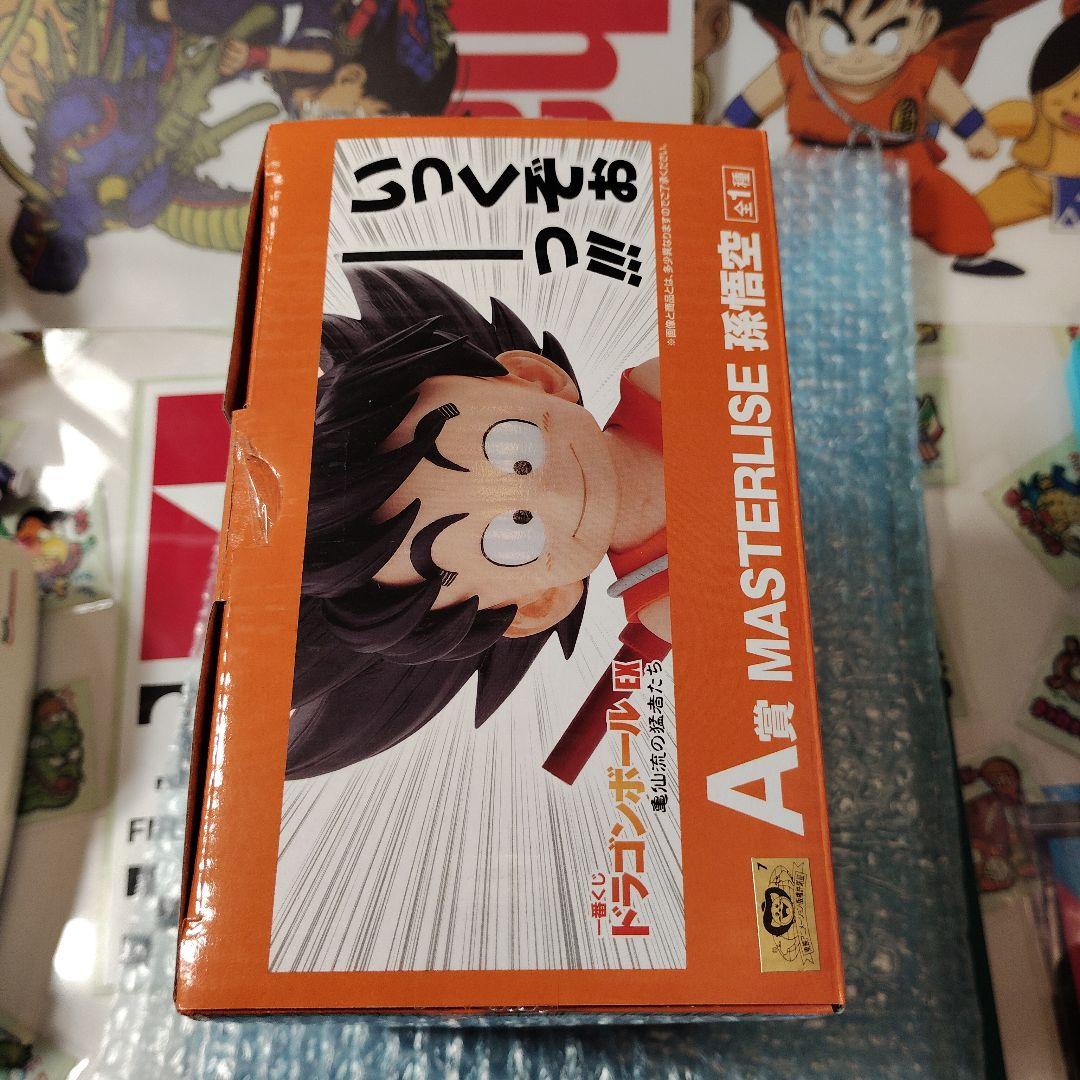 ドラゴンボールEX 亀仙流の猛者たち A賞　孫悟空 筋斗雲