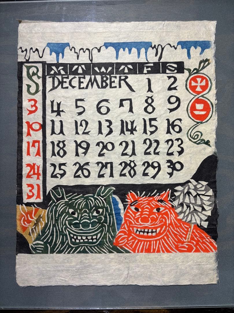 版画 peco pocon