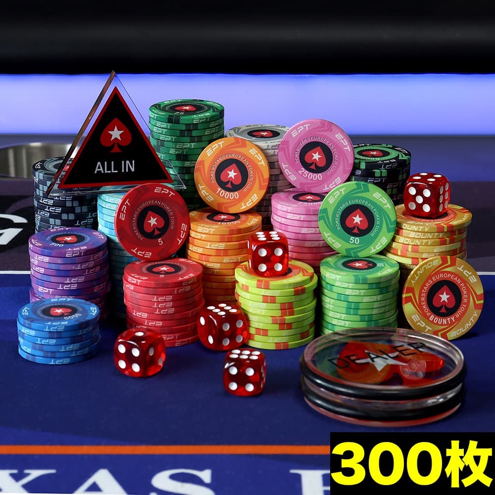 EPT ポーカーチップ 300枚