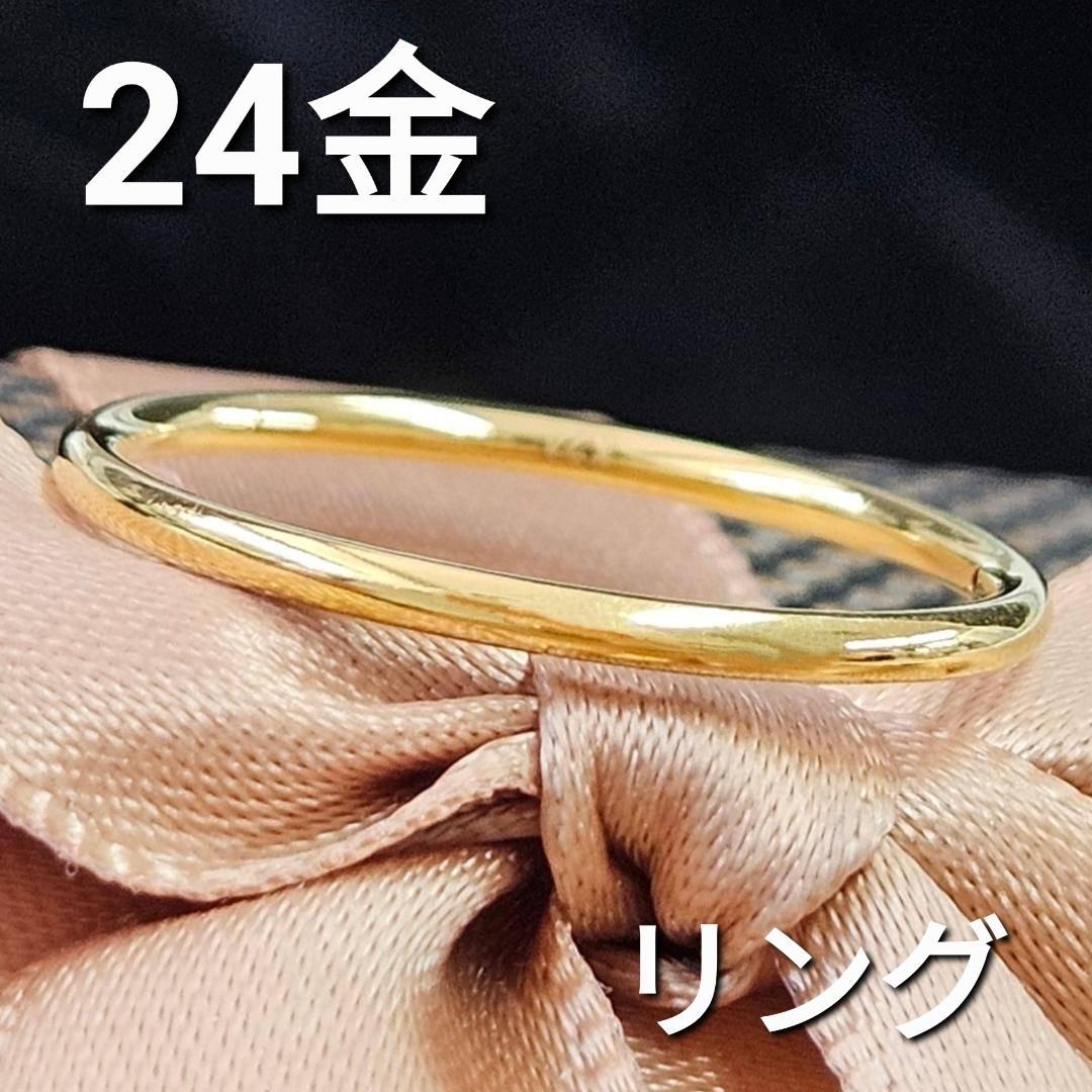 ちゃま
