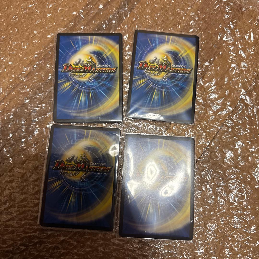 デュエマ　ミラクルステラ4枚セット