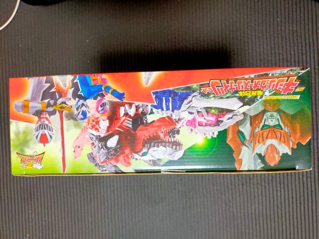 リュウソウジャー