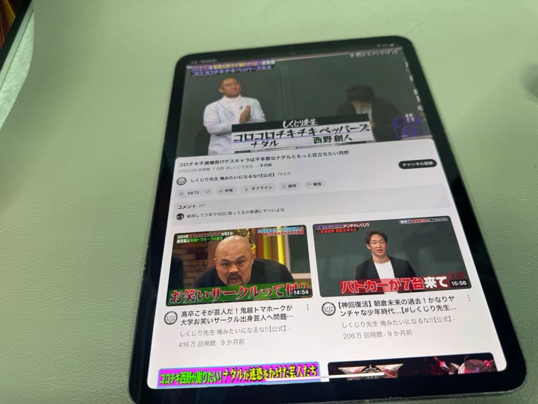 iPad Pro11 2世代　最新iOS26対応　128GB バッテリー良好