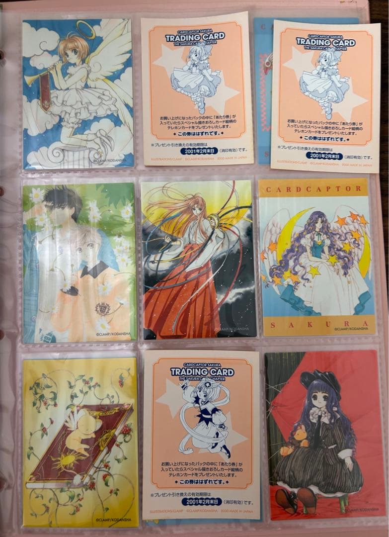 【レア/美品】原作版カードキャプターさくら オフィシャルバインダー＋トレカ84種