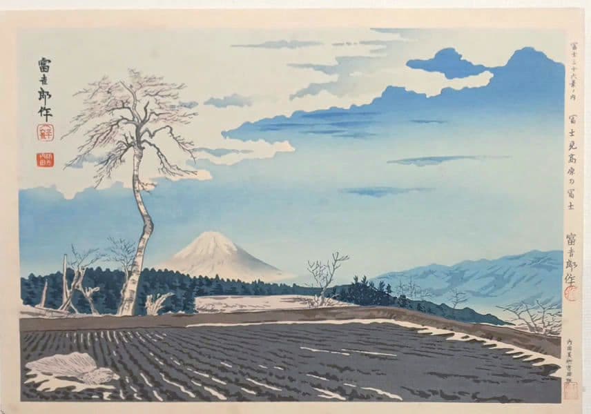 新版画富士三十六景ノ内富士見高原の富士、徳力富吉郎画昭和15年頃内田美術書肆出版