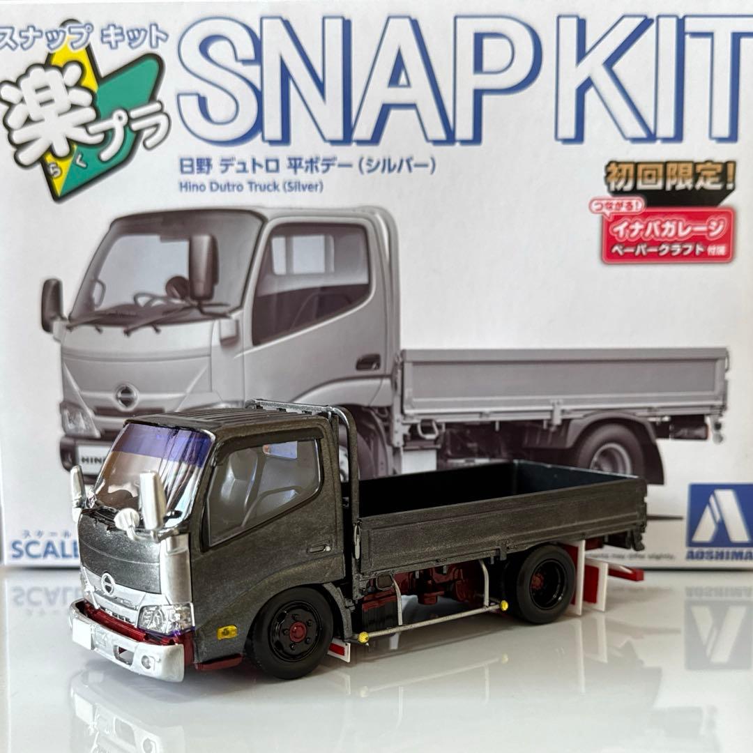 楽プラ　デコトラ　デュトロ　平ボディ　アオシマプラモデル完成品