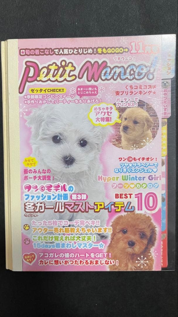 Luckyさま専用