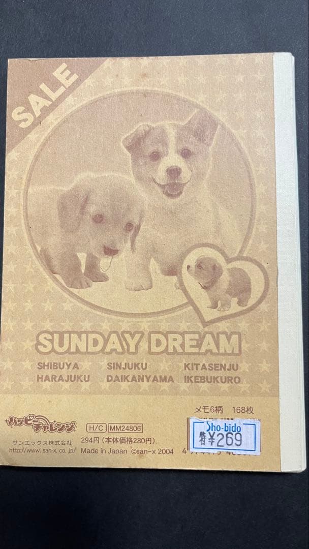 Luckyさま専用