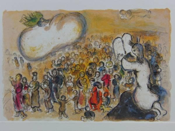 Ｍ・シャガール、なんとなれば、超希少画集より、新品額装付