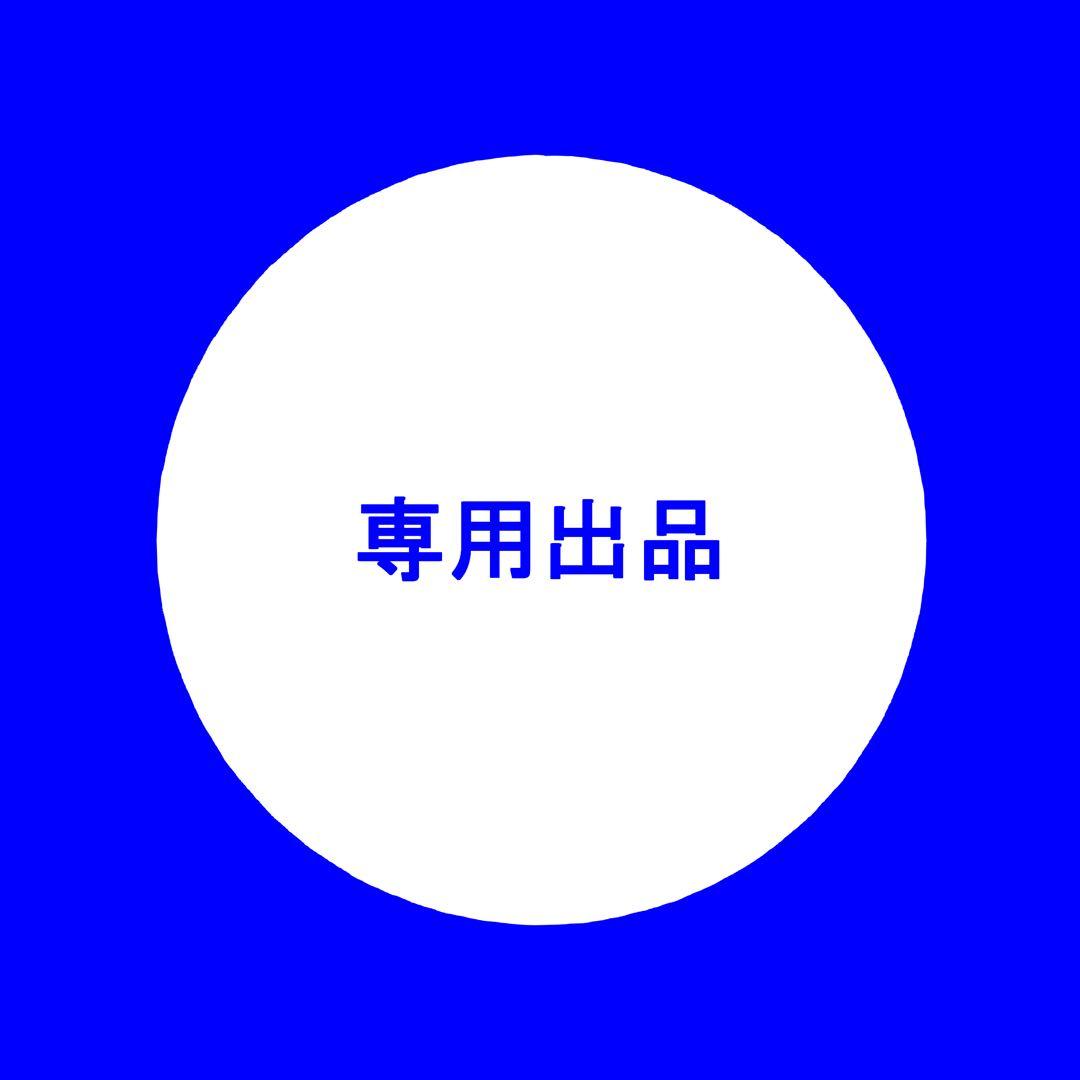 よっしー