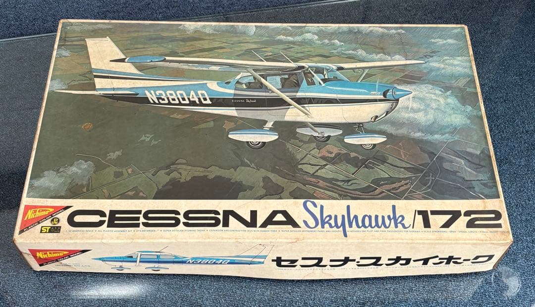 ニチモ 1/20 セスナ スカイホーク172 プラモデル 新品未使用　レア　限定