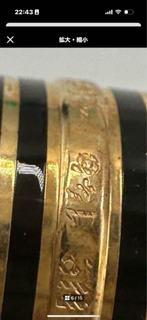 モンブラン　マイスターシュテック　146 万年筆　14C