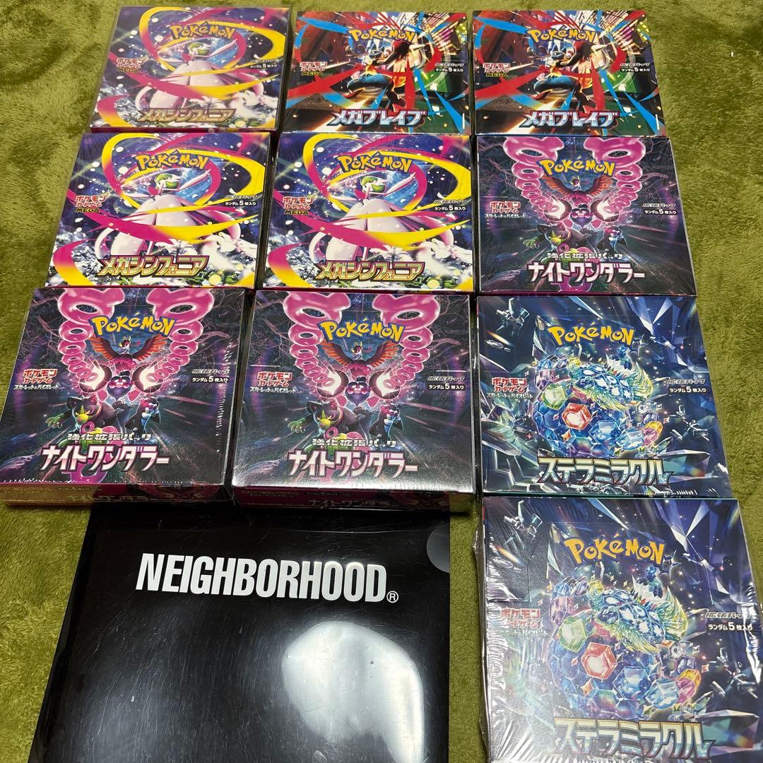 ポケモンカード 新品未開封シュリンク付き10BOXセット