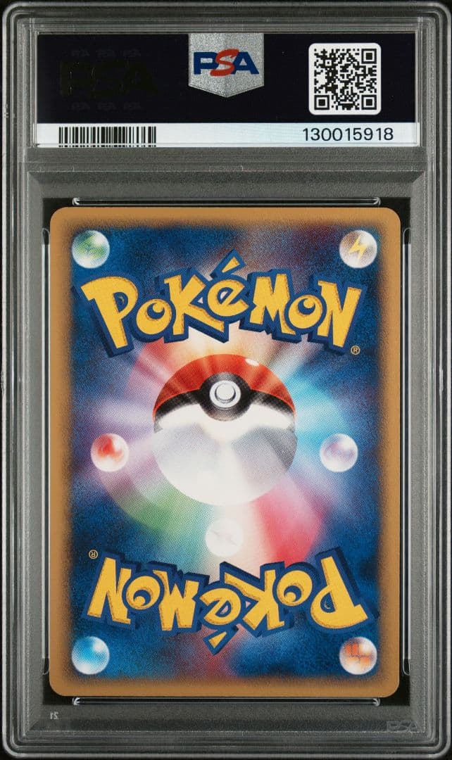 PSA8 レックウザ 明治 プロモ meiji 103/PCG-P