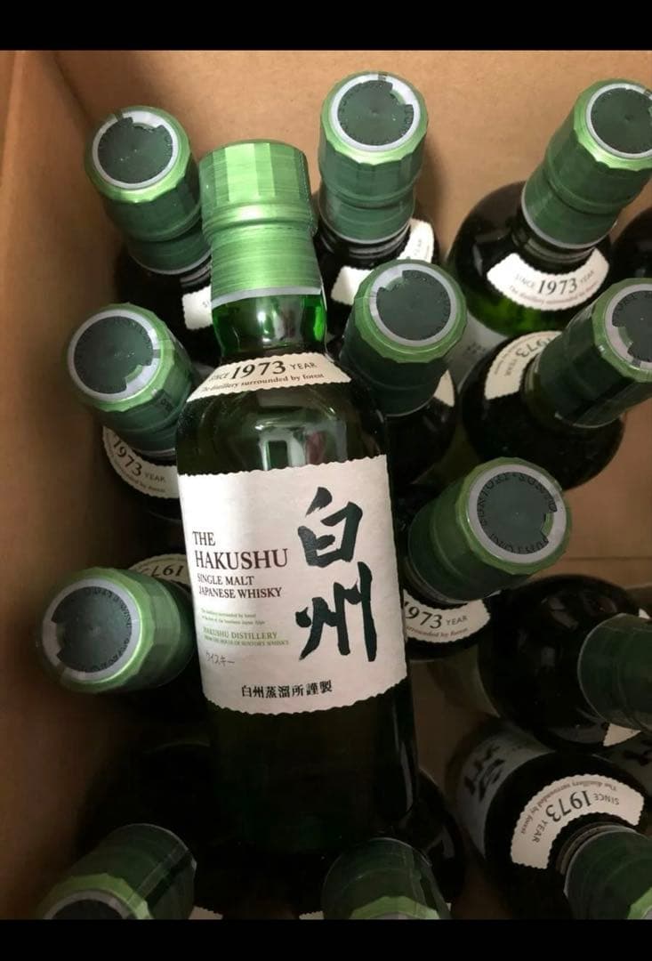 白州ミニボトル20本セット サントリー