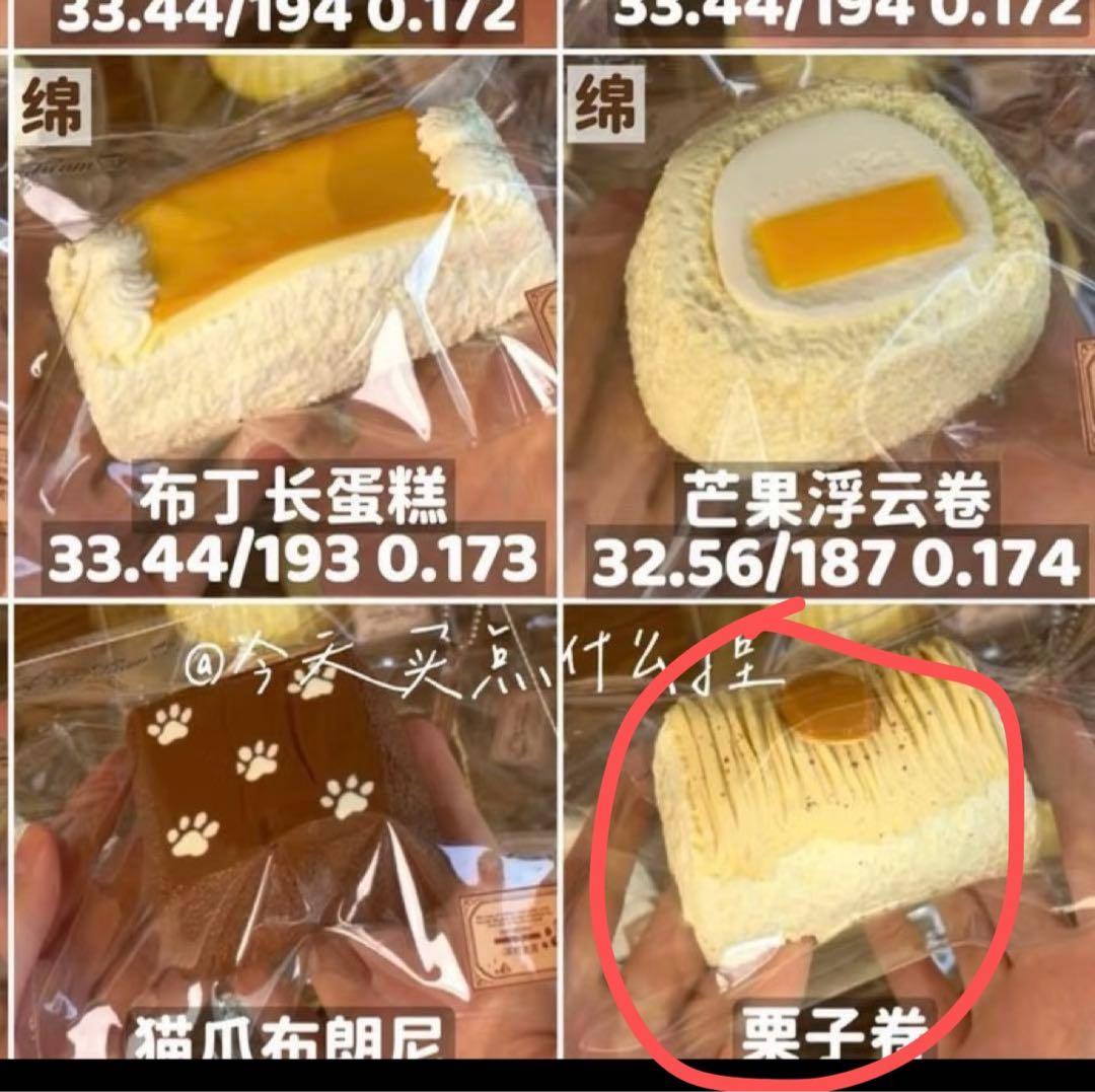 maaaページ