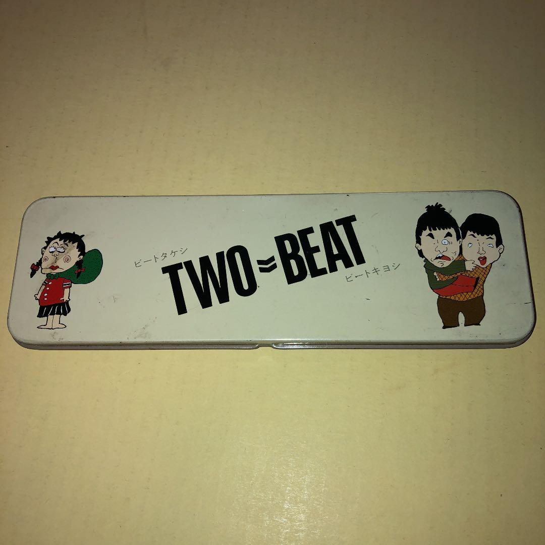 ツービート　筆箱