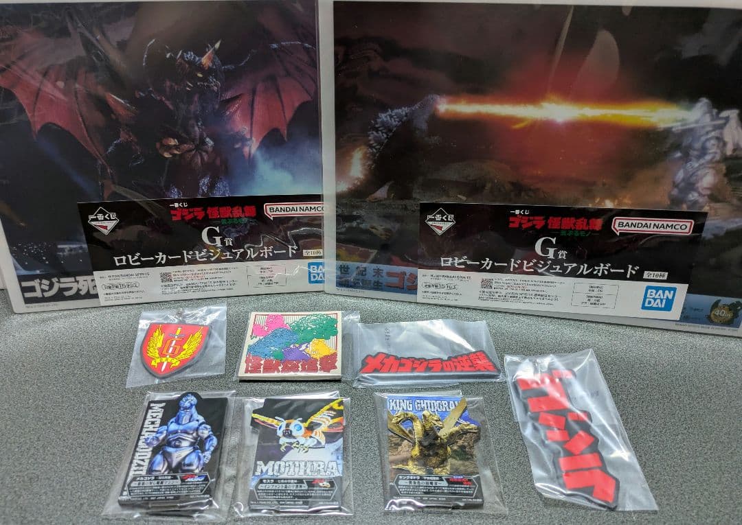 一番くじ ゴジラ 怪獣乱舞 　A賞・ラストワン賞 ゴジラ2023 等
