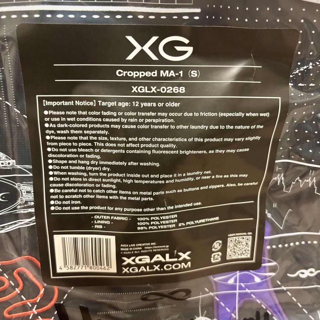 【試着のみ】XG Cropped MA-1 Sサイズ クロップド丈