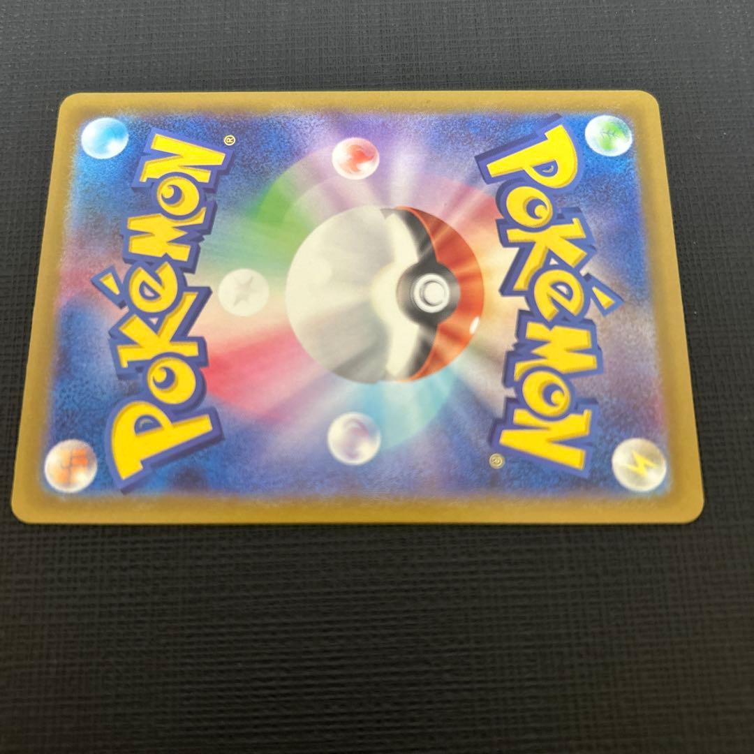 メガカイリューex MUR