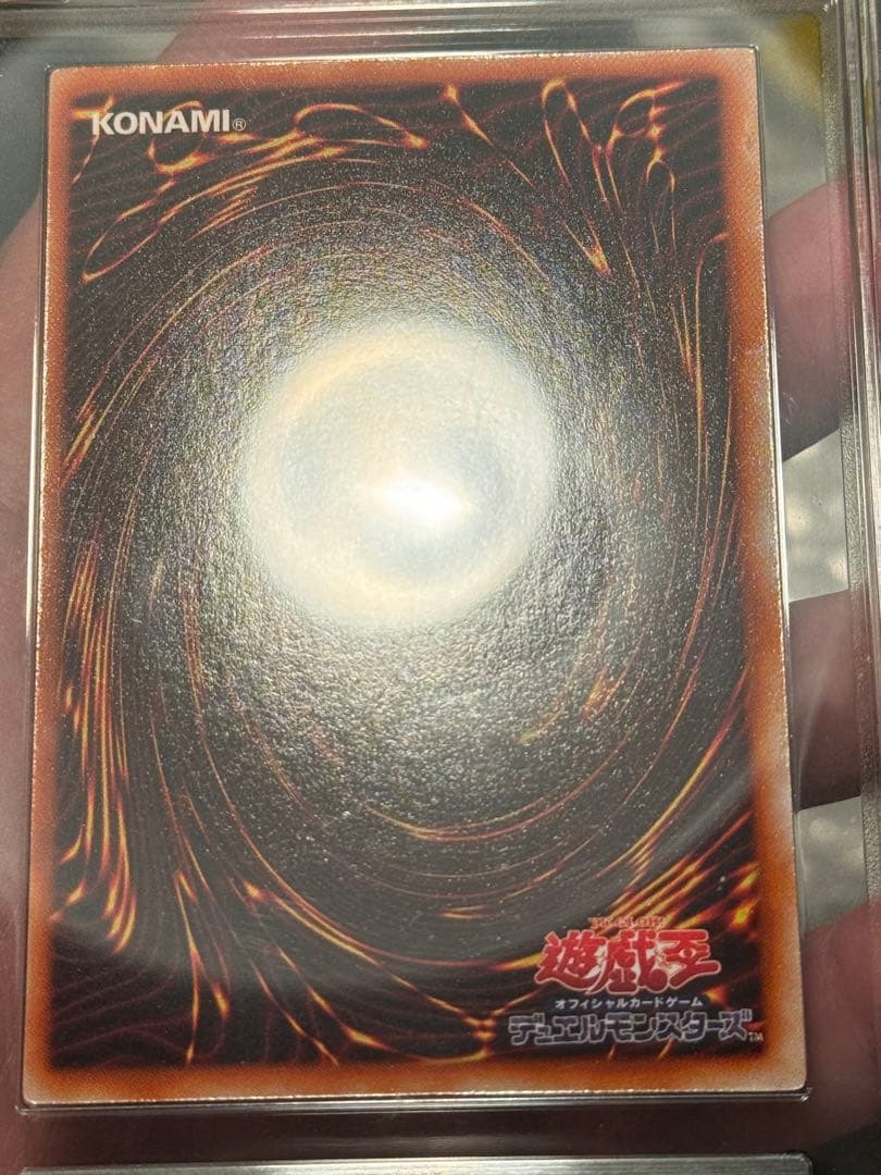 遊戯王　ホーリーエルフ　初期　スーパーレア ARS10