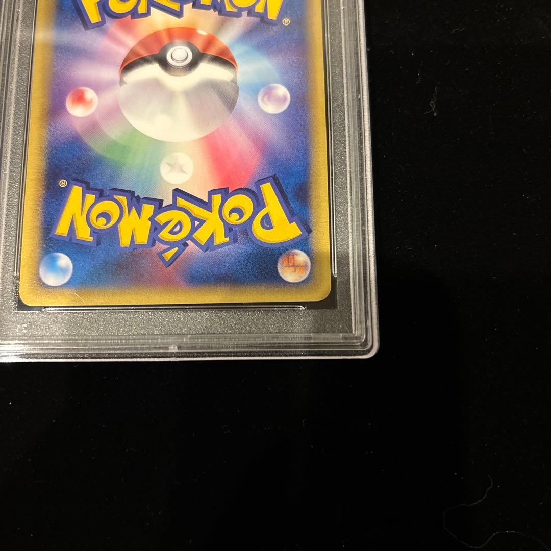 レックウザ デルタ種 δ 1ED PSA9