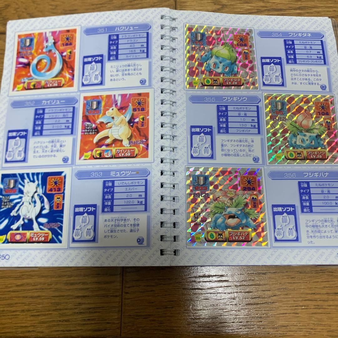 Perfect Album 2 ポケモンカード　※シール全てコンプリート