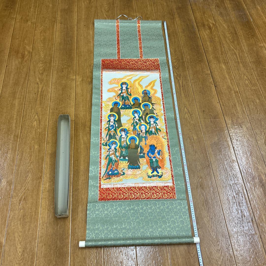 掛軸 三幅対 弘法大師 十三仏 不動明王 真言三幅 仏画 空海 真言宗 年中掛け