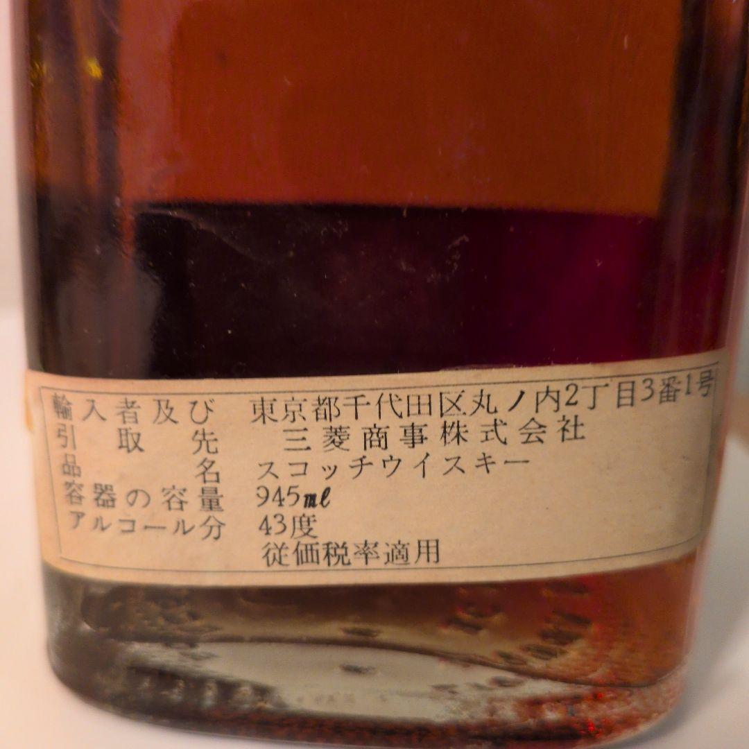 【古酒】ジョニーウォーカー　　黒　　特級　　金キャップ 945ml