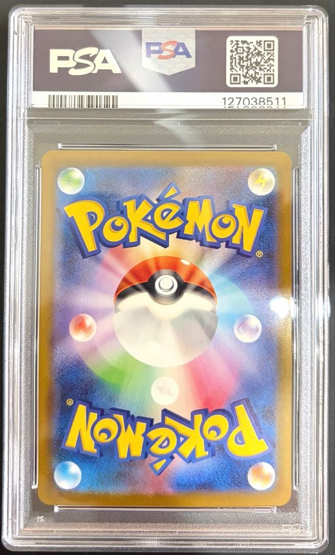 カ*ド様 本日発送❗️PSA10 リーリエの決心 SAR