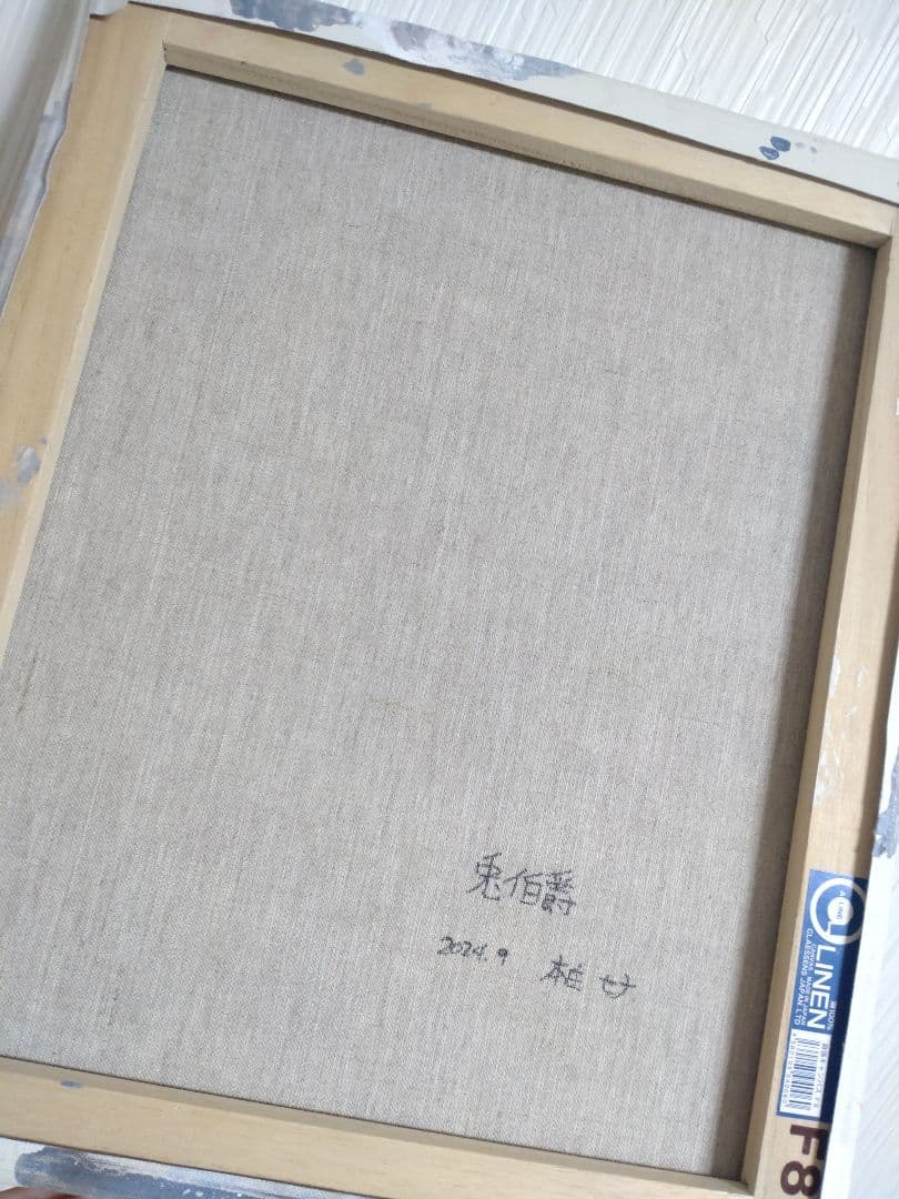 ウサギの油絵【兎伯爵】1点物の原画/作者サイン入り/F8号キャンバス