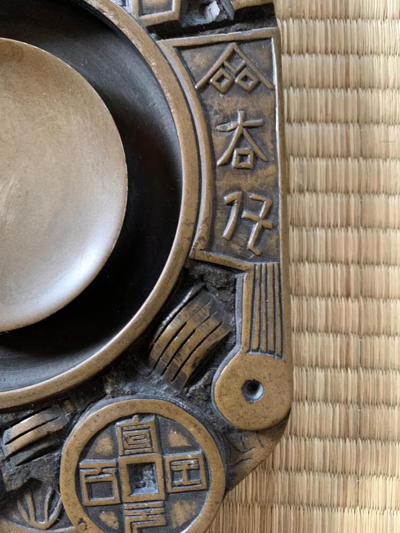 澄泥硯 新絳県黄澄泥有蓋古錢文長方陶硯　書道　中国　硯