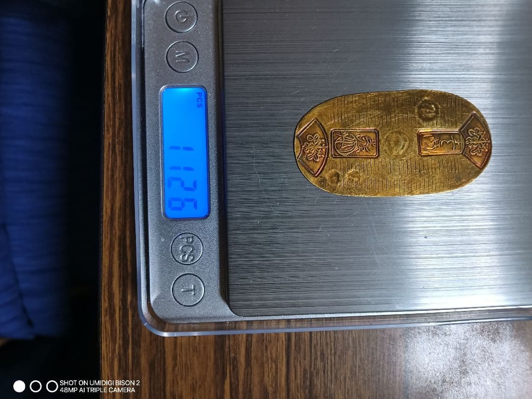 天保小判