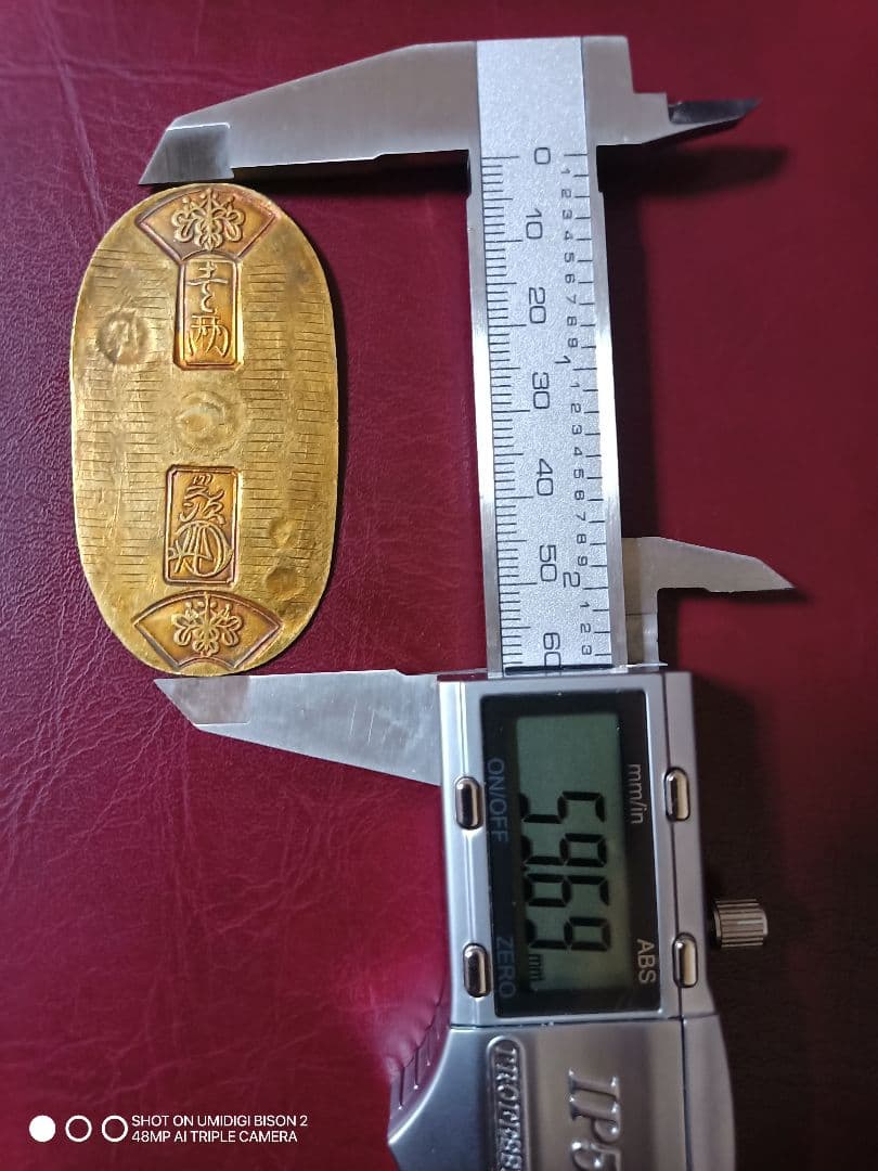天保小判