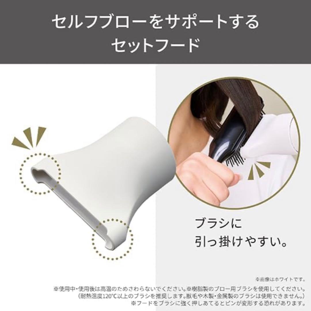 新品　未開封　テスコム　ドライヤー Nobby by TESCOM 軽量　冷温風