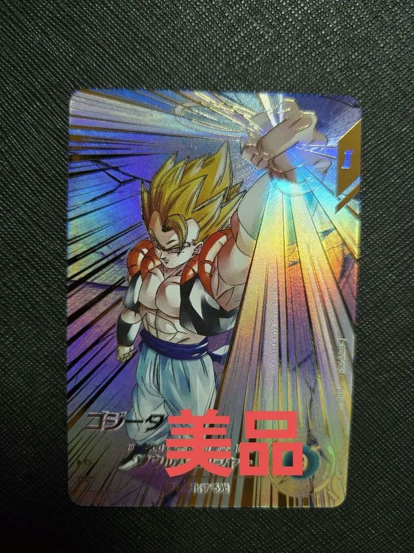 美品 sdv7-062 ゴジータ　パラレル　ドラゴンボール　ダイバーズ