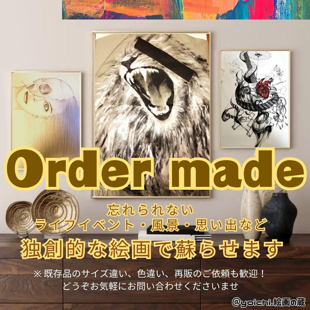 【専用】ランダムウォーク/ 抽象画 額縁セット 63×46㎝ モダンアート