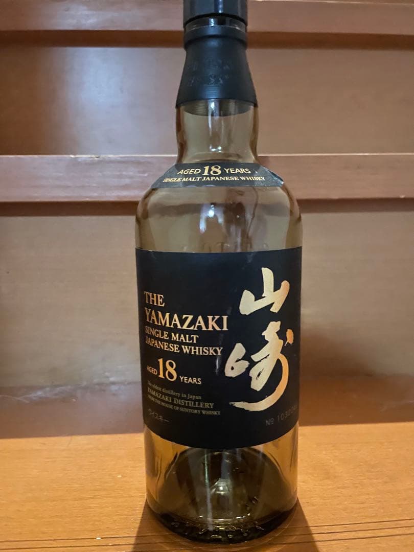 山崎18年空瓶