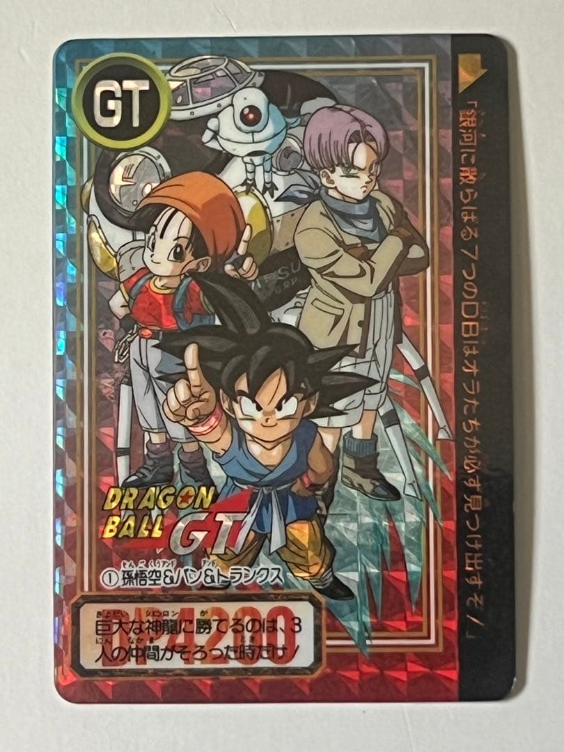 ドラゴンボールGT カードダス　10点セット　バラ売り不可