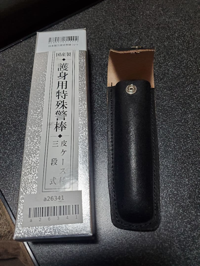 値下げ‼️三段式特殊警棒ケース