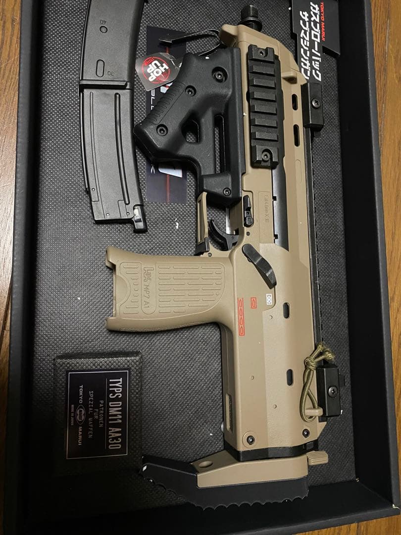 東京マルイMP7A1