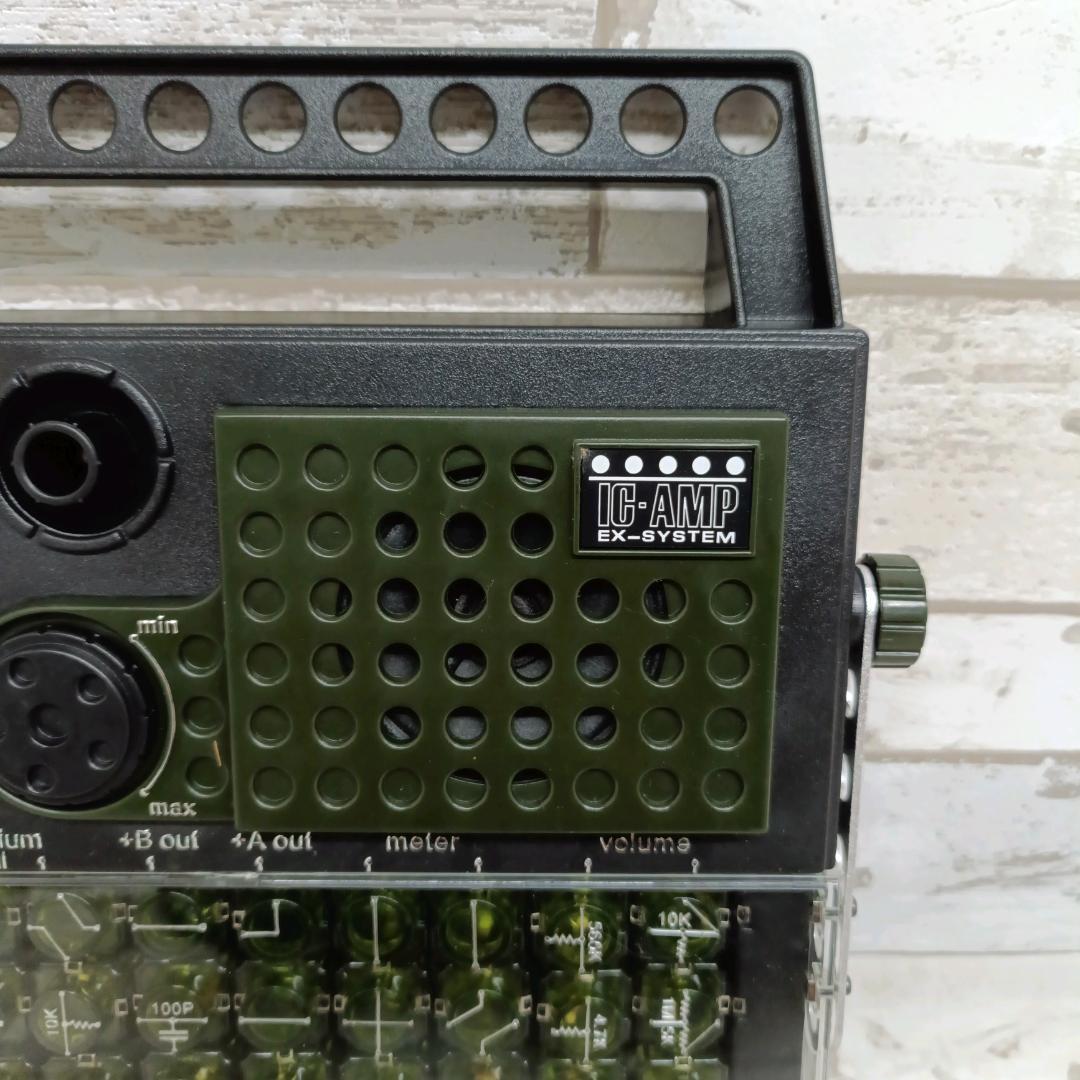 大人の科学シリーズ7 電子ブロック EX-150 学習研究社