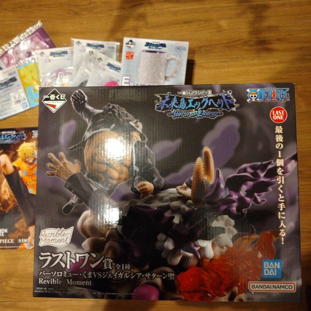 8種セット