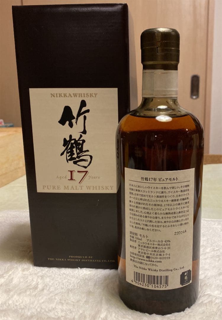 新品！箱付！旧ラベル！　竹鶴17年 700ml